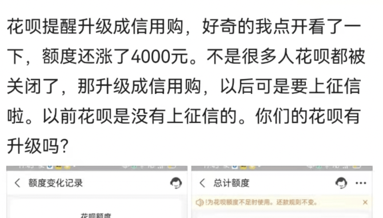 度小满逾期几天还能再借吗，亲身经历 征信