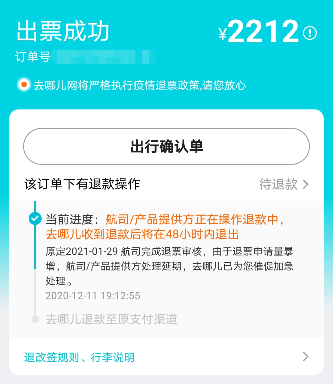 中邮消费金融逾期一个多月要还全额款，会被起诉吗？