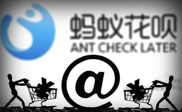支付宝花呗逾期换号码后能继续使用吗？