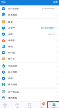 支付宝花呗逾期换号码后能继续使用吗？