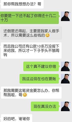 借呗逾期的短信怎么写催收通知