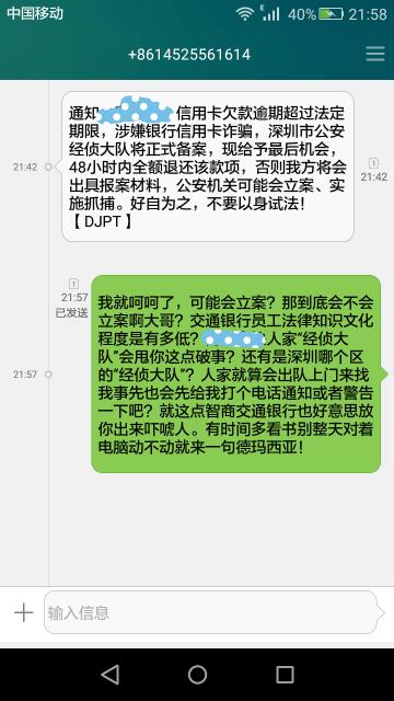借呗逾期的短信怎么写催收通知