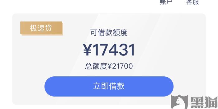 微粒贷逾期之后不给借了怎么办