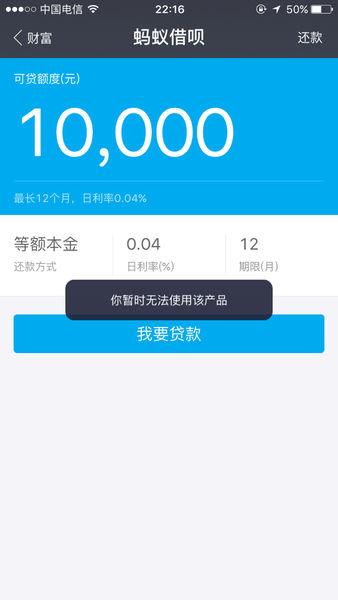 花呗借呗逾期两年多了，欠两万本金如何处理？