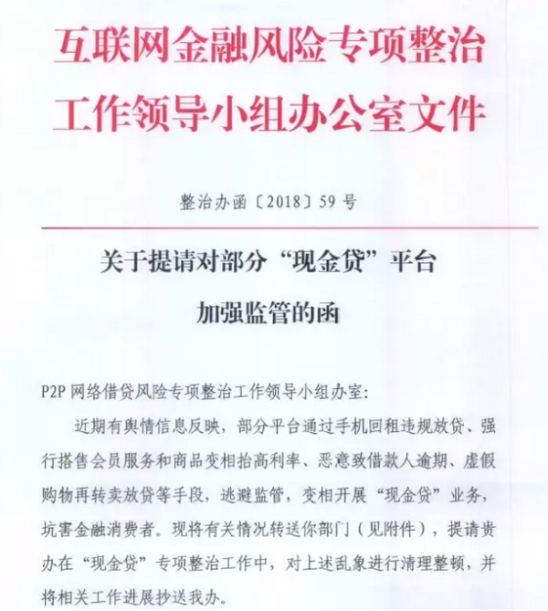 安逸花逾期律师函真的会起诉吗？