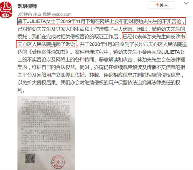 安逸花逾期发信息委托律师真的会起诉吗？