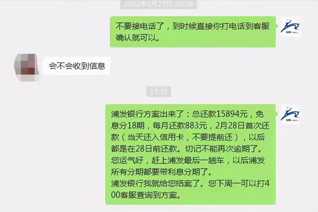 安逸花逾期发信息委托律师真的会起诉吗？