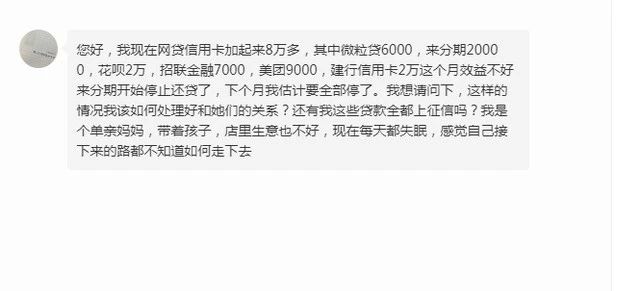 微粒贷逾期申请分期是否需要负债证明，安全性如何？如遇逾期申请分期，应如何处理？