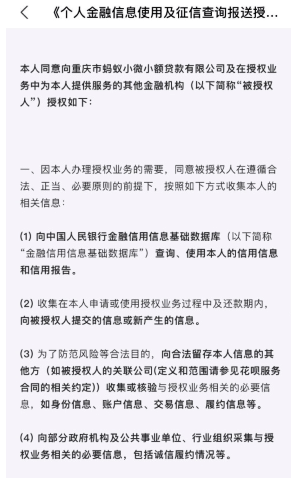 微粒贷逾期申请分期是否需要负债证明，安全性如何？如遇逾期申请分期，应如何处理？