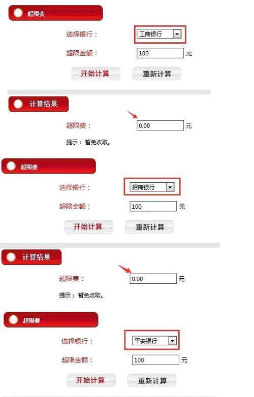 中信银行逾期几天就把卡停了还最低还款后可否使用卡？