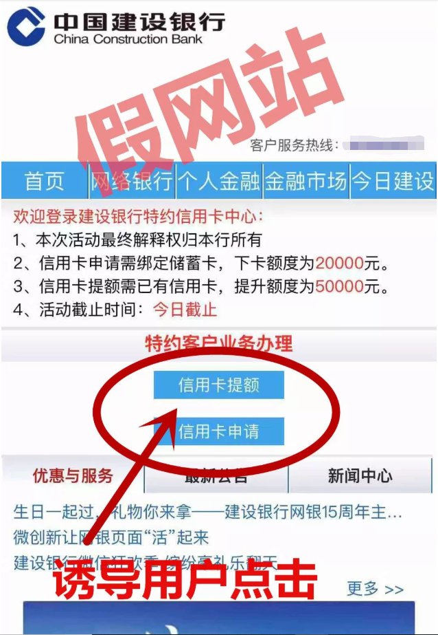 中信银行逾期几天会给持卡人打电话，紧急联系人会收到信息吗？