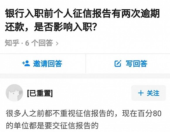 企业征信逾期一次会有贷款影响吗知乎如何处理？