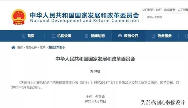 企业征信逾期一次会有贷款影响吗知乎如何处理？