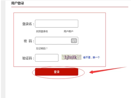 平安信用卡逾期几天会上征信吗?