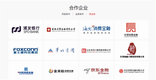 宝能信托产品暴雷，宝能集团涉及信托公司