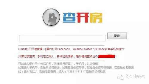 改名字有逾期还能改吗？现在改了名字原来的逾期能查到吗？