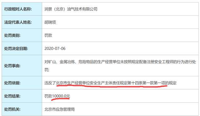 改名字有逾期还能改吗？现在改了名字原来的逾期能查到吗？