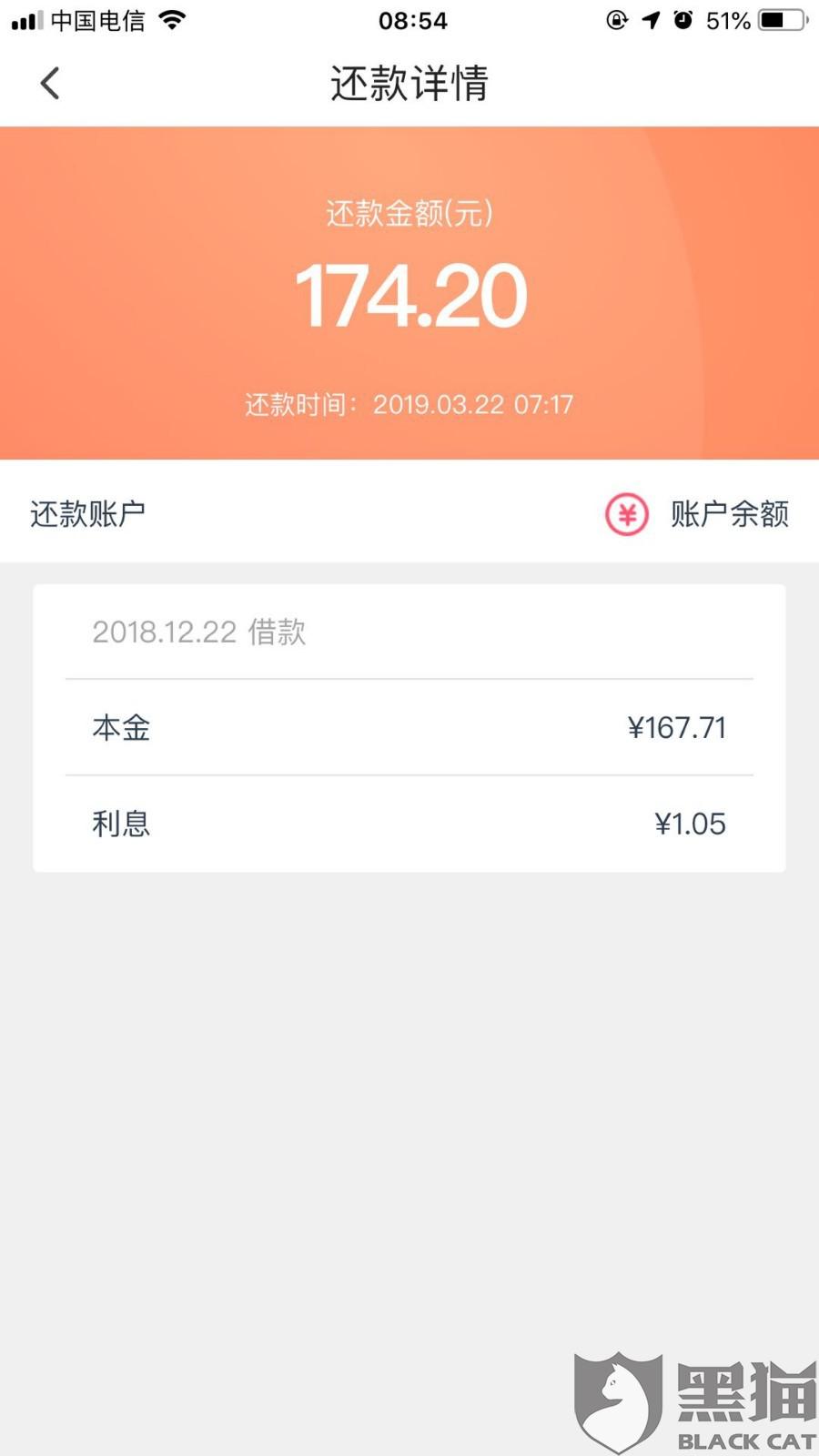 改名后征信逾期没有了，怎么恢复逾期记录，后果如何？