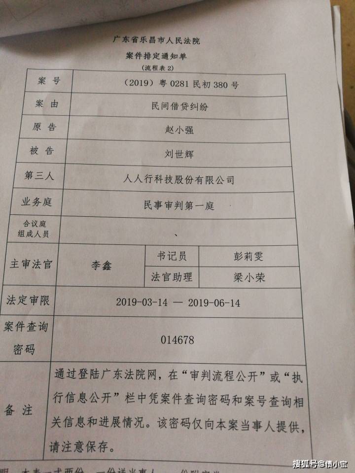 邮政银行贷款逾期多久会被起诉，我欠银行60万被起诉了怎么办，邮政贷款还不上能协商还款