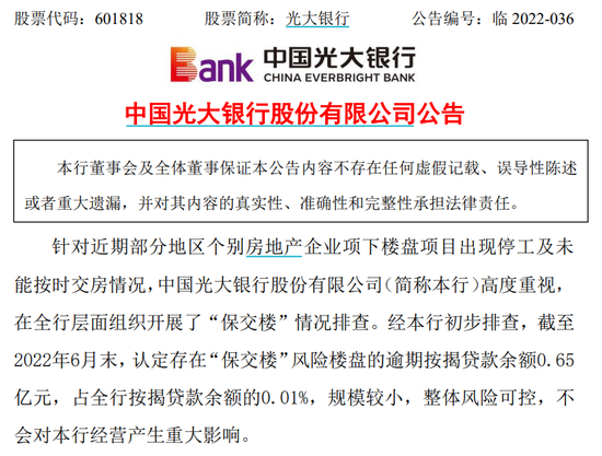 邮政银行贷款逾期多久会被起诉，我欠银行60万被起诉了怎么办，邮政贷款还不上能协商还款