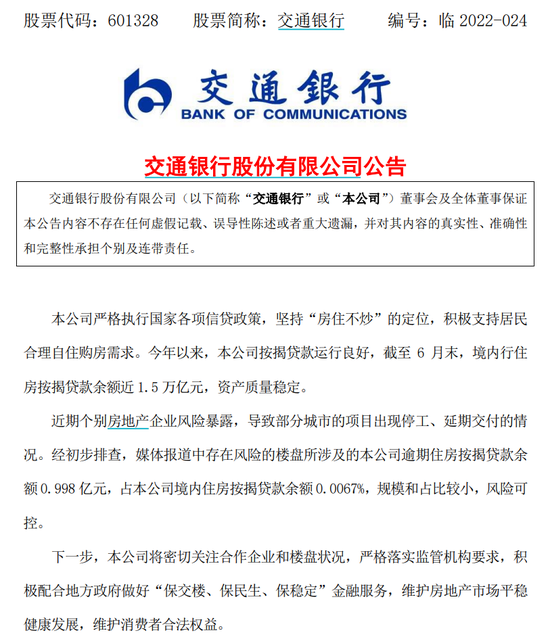 邮政银行贷款逾期多久会被起诉，我欠银行60万被起诉了怎么办，邮政贷款还不上能协商还款