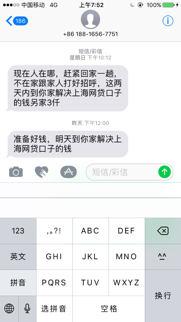 网贷逾期关注怎么取消啊