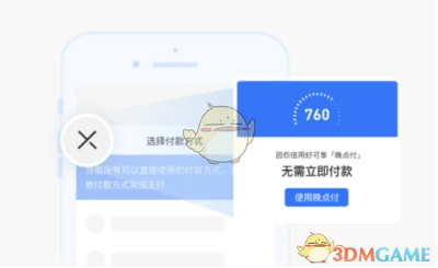 网贷逾期如何取消自动扣款功能及其影响
