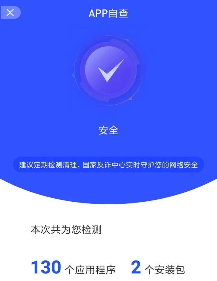 省呗逾期5天,说要去家里找是真的吗？逾期几天会打电话给通讯录的人？紧急联系人会在几天内收到电话？