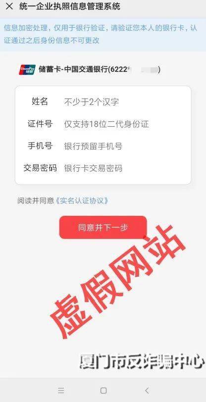 分付逾期信息怎么发给家人，并该如何处理逾期情况？