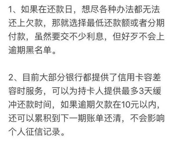 保险逾期罚息怎么计算