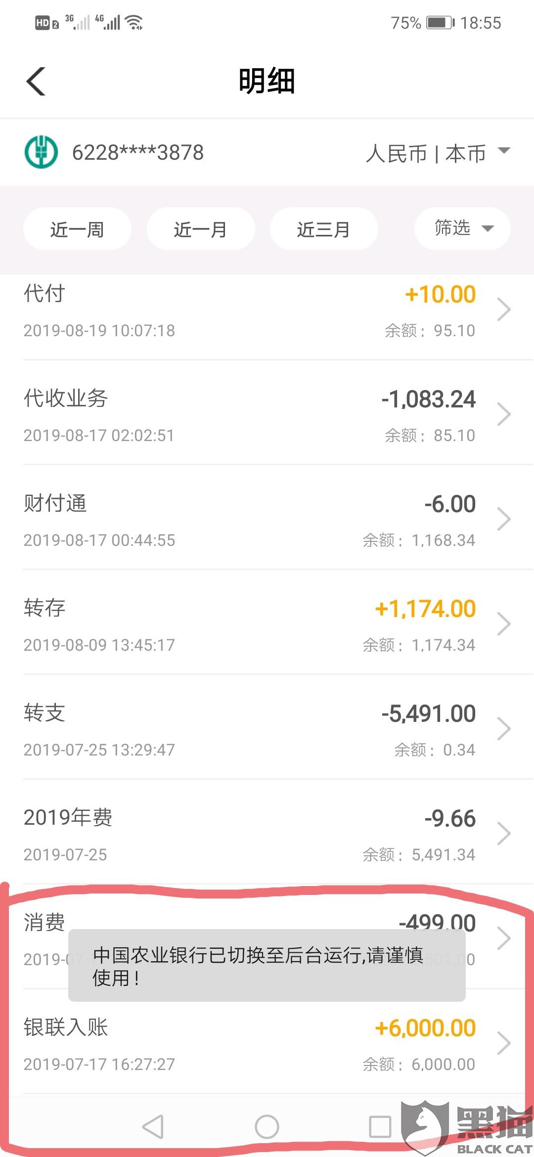 保险逾期罚息怎么计算