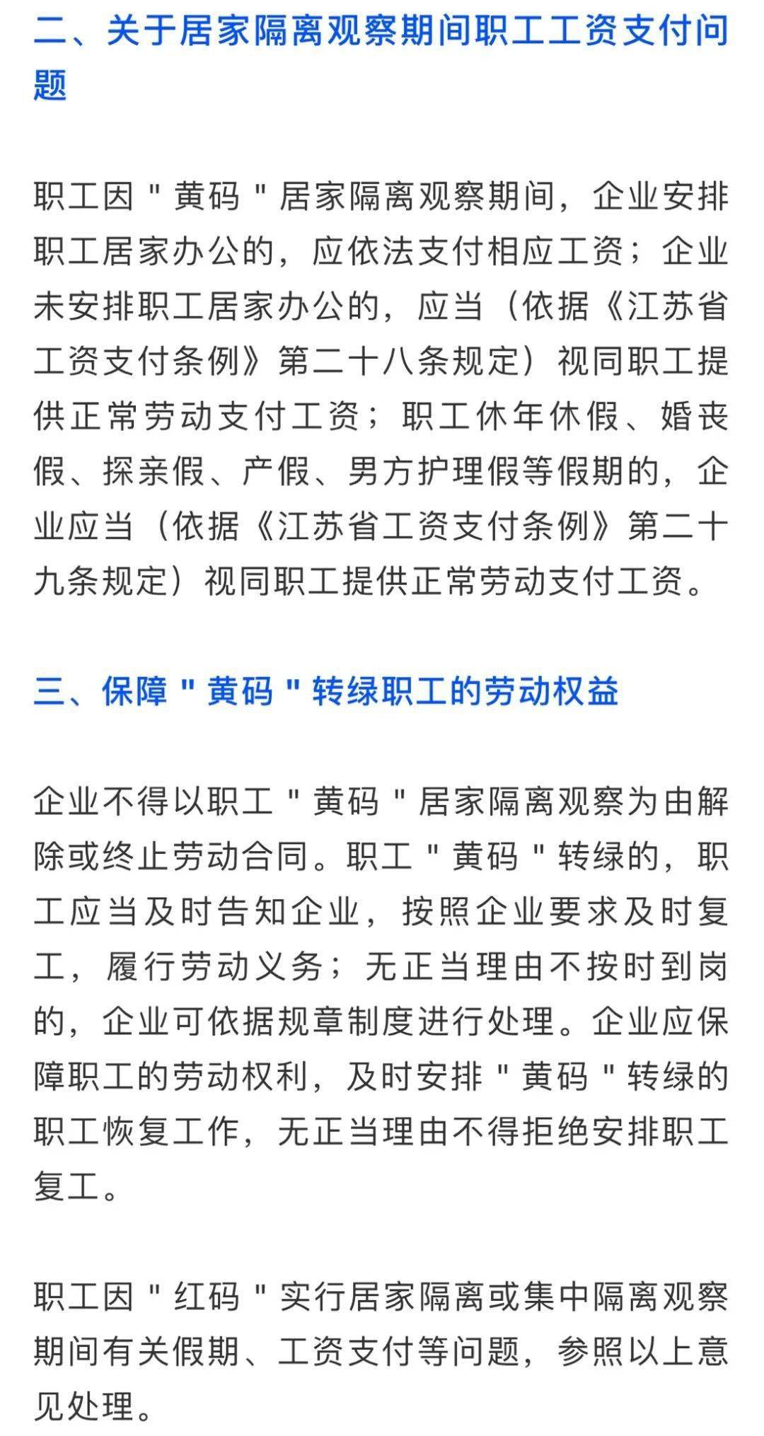保险逾期罚息怎么计算