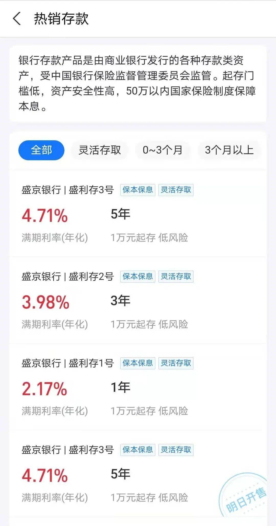 京东逾期两年,还清够还能银行贷款吗?