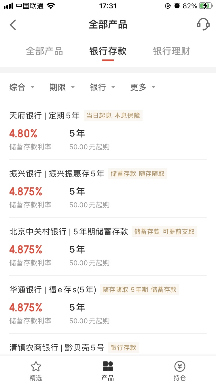 京东逾期两年,还清够还能银行贷款吗?