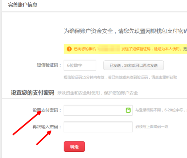 京东逾期两年,还清够还能银行贷款吗?