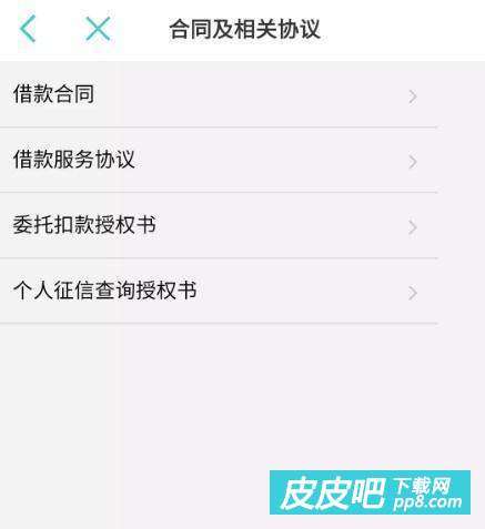 京东逾期两年，还清后能否申请银行贷款？