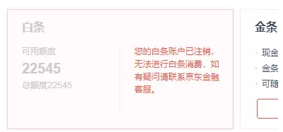 京东逾期两年，还清够能贷款吗安全可靠？