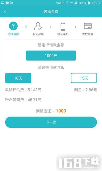 京东逾期两年，还清够能贷款吗安全可靠？