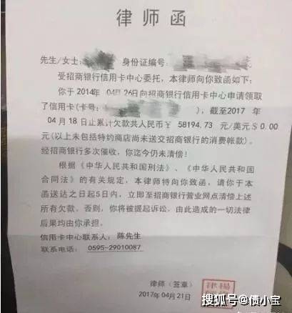 逾期超过3年可以确认为坏账吗及处理方法
