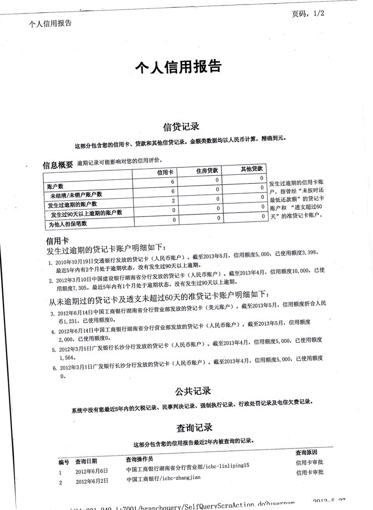 逾期超过3年可以确认为坏账吗及处理方法