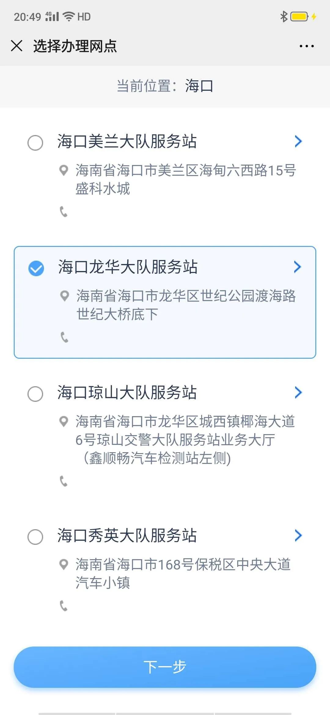 逾期超过3年可以确认为坏账吗及处理方法