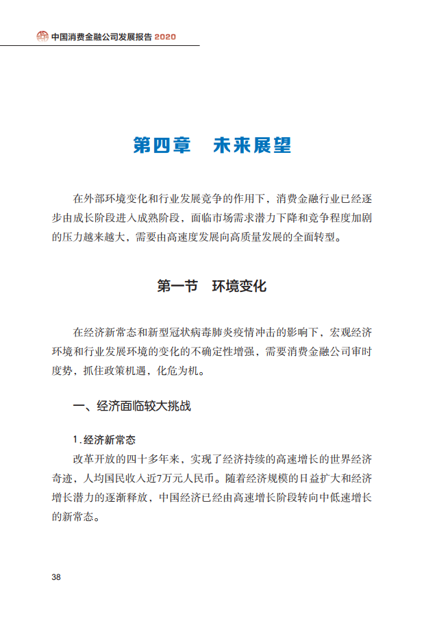 兴业消费金融逾期一天会在征信报告显示吗