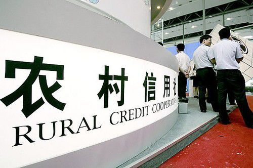 山西农信信用卡逾期利息多少钱农村信用社信用卡逾期几天不算逾期