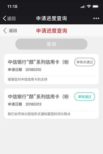 平安max借安全吗，借额度好批吗，贷款