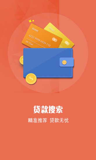 平安max借安全吗，借额度好批吗，贷款