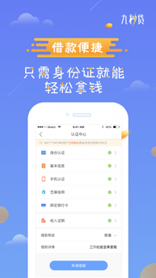 平安max借安全吗，借额度好批吗，贷款