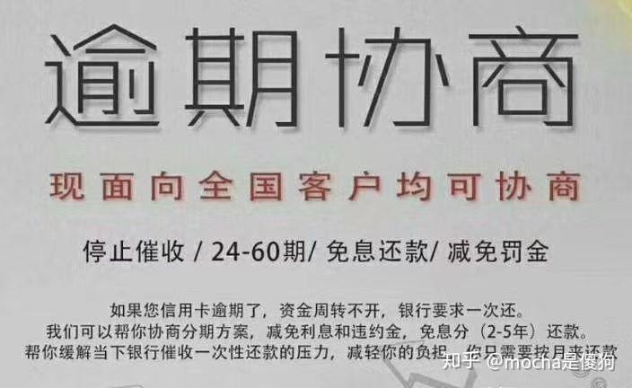 欠信用卡逾期可以办银行卡吗，安全吗？
