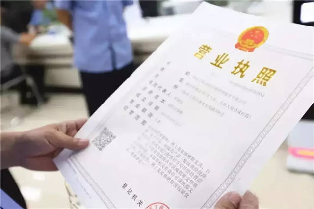欠信用卡能办个体营业执照吗？影响及解决方法。