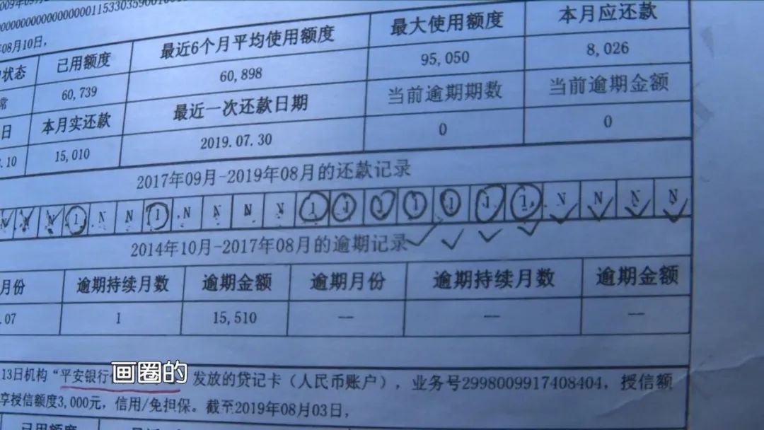 税控盘清卡逾期会罚款吗，怎么处理，逾期罚款金额多少？