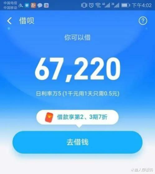 花呗20号还款没还上怎么办？